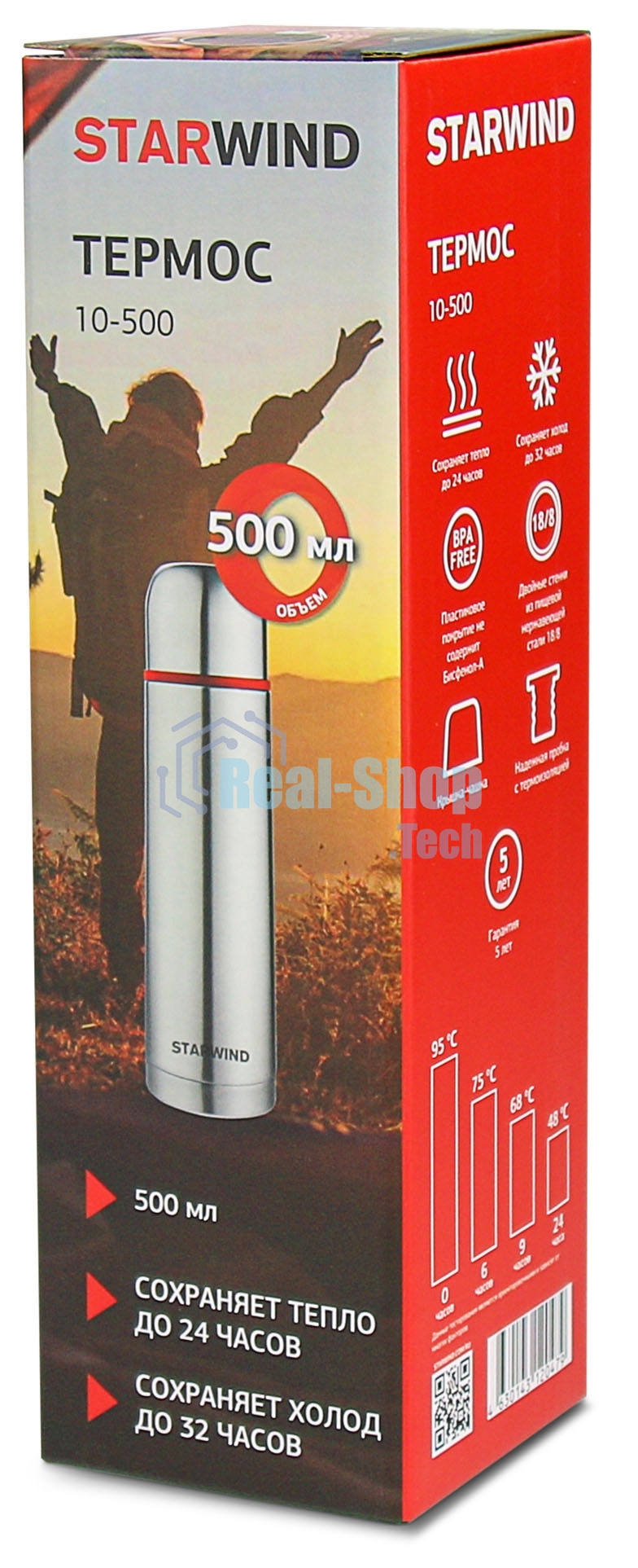 Термос для напитков Starwind 10-500 0.5 л, серебристый/красный, картонная коробка