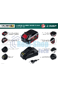 Пила цепная Зубр 36В бесщеточная, 2х18В АКБ (4А·ч). ПЦЛ-3635-42