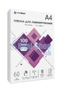 Пленка для ламинирования ГЕЛЕОС, А4, 100 мкм 60 шт./Пленка для ламинирования A4, 216х303 (100 мкм) глянцевая 60 шт, Гелеос LPA4-100-60