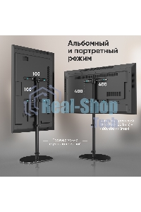 Стойка для телевизора ONKRON TS5060 с кронштейном 30