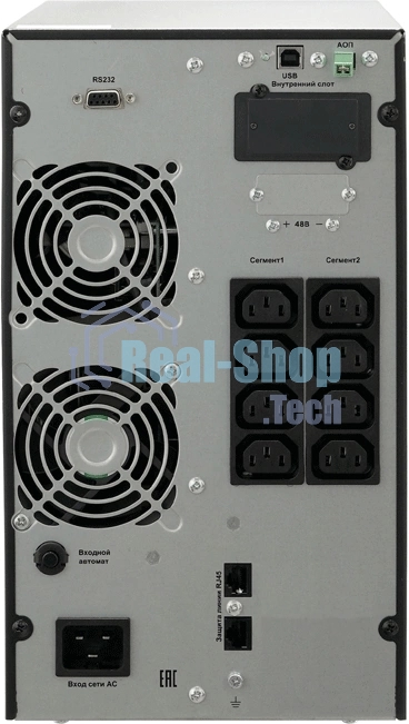 Источник бесперебойного питания Связь Инжиниринг СИПБ1,5БА.10-11 1500Вт 1500ВА черный