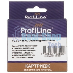 Картридж струйный ProfiLine PL-CL-446XL для принтеров Canon PIXMA IP2840/MG2440/MG2540/MG2540S/MG2545S/MG2940/MG3040/MX494/TS3140 с чернилами Cyan/Magenta/Yellow