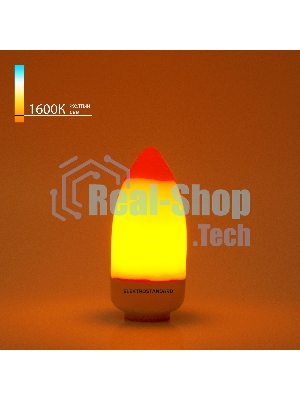 Лампа BLE1436 3W E14 имитация пламени 3 режима