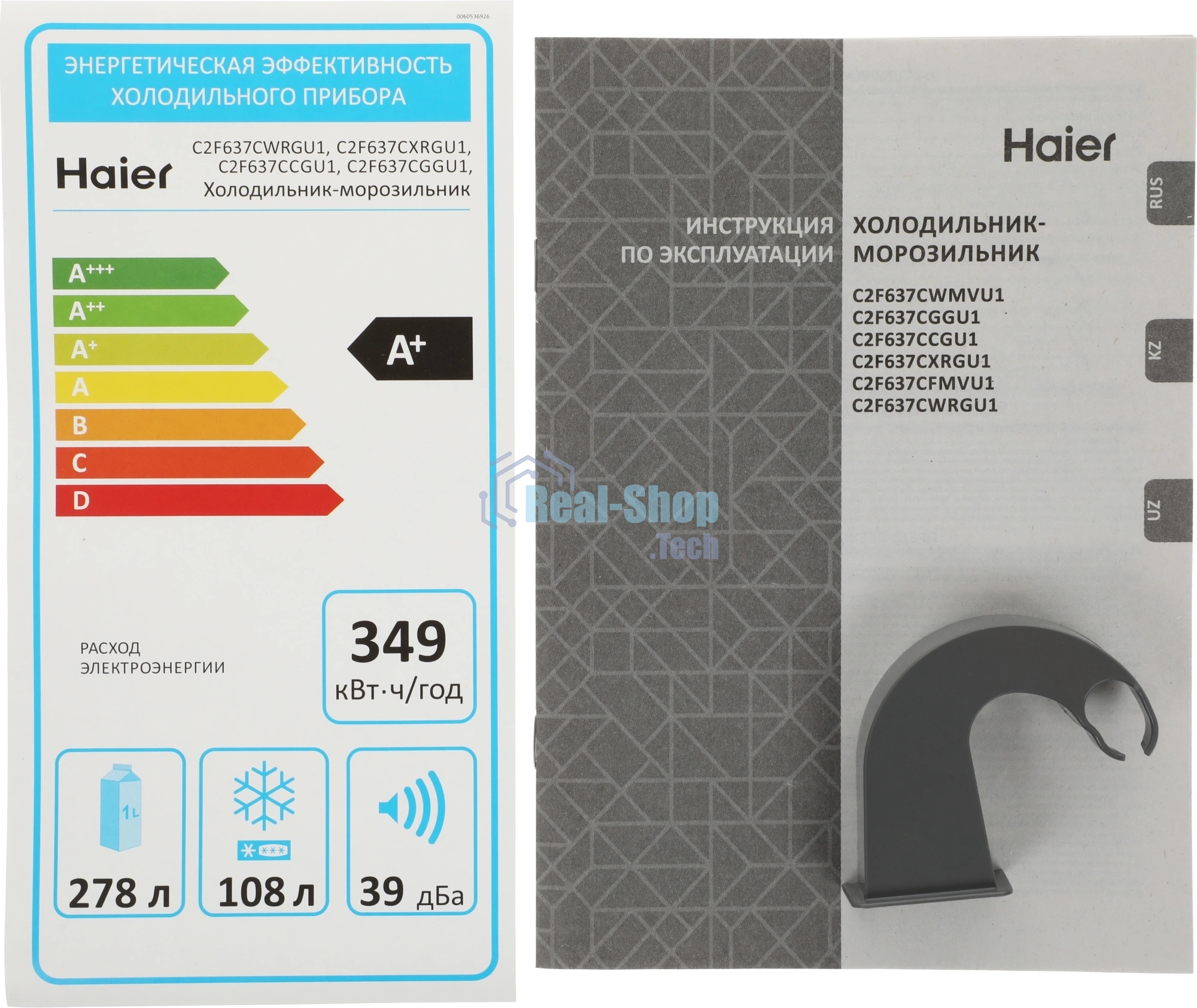 Холодильник Haier C2F637CGGU1 золотистый, двухкамерный, 278/108л, морозилка снизу, No Frost