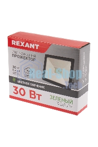 Прожектор светодиодный Rexant 30 Вт, цвет свечения зеленый