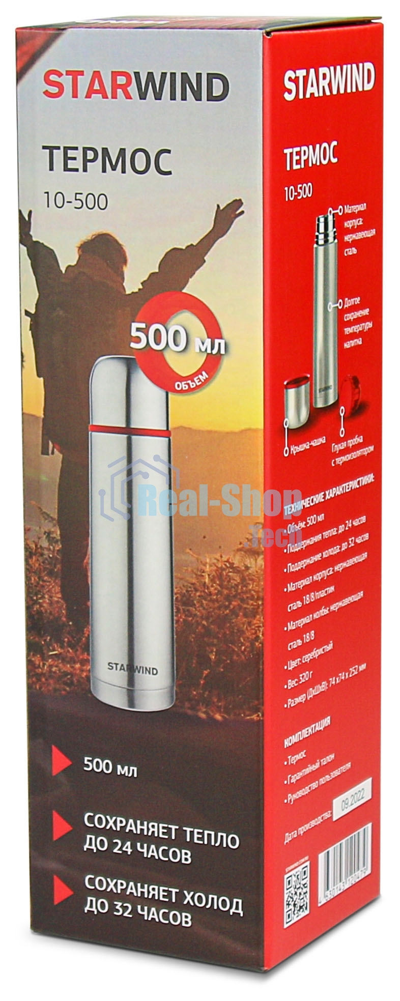 Термос для напитков Starwind 10-500 0.5 л, серебристый/красный, картонная коробка