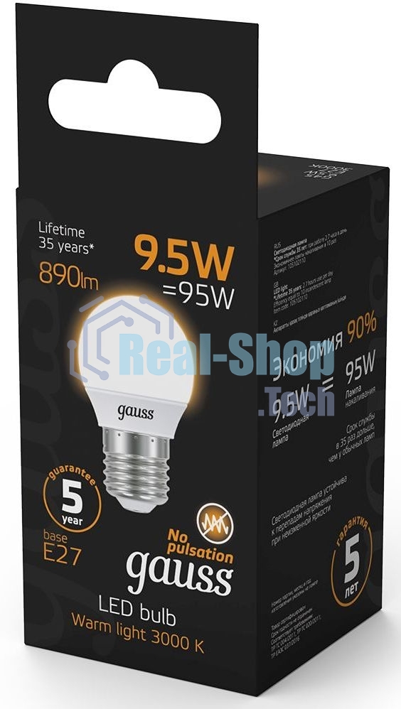 Лампа светодиодная Gauss LED Шар E27 9.5W 890lm 3000K 1/10/50