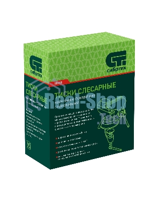 Тиски слесарные Сибртех, настольные, поворотные, ширина рабочих губок 50 мм, наковальня