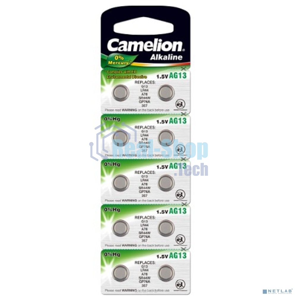 Батарейка для часов Camelion G13 BL-10 Mercury Free (0%Hg), 357A/LR44/A76) 1.5 В (блистер, 10 шт. в уп-ке)