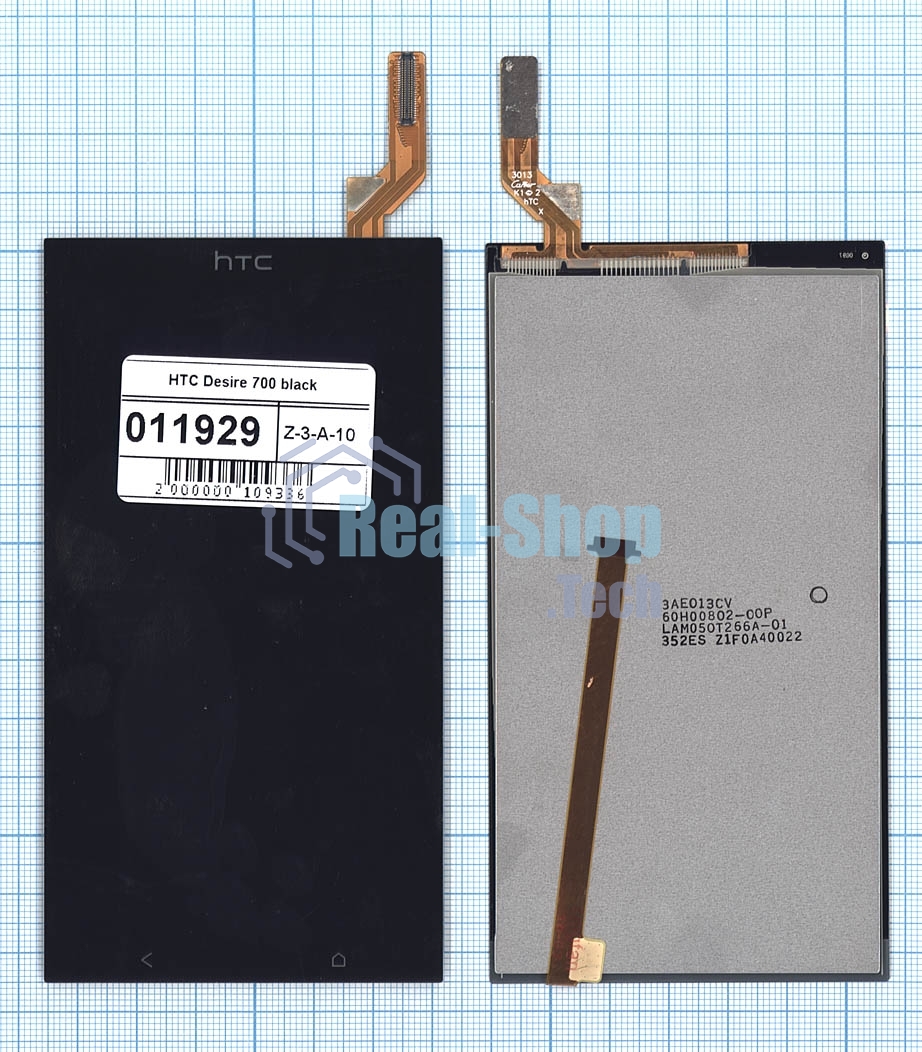 Дисплей для HTC Desire 700 черный