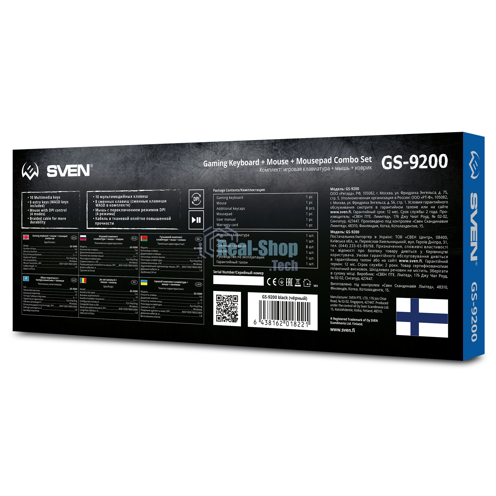 Комплект клавиатура + мышь SVEN GS-9200 игровые клавиатура, мышь и коврик