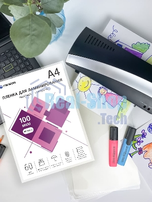 Пленка для ламинирования ГЕЛЕОС, А4, 100 мкм 60 шт./Пленка для ламинирования A4, 216х303 (100 мкм) глянцевая 60 шт, Гелеос LPA4-100-60