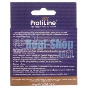 Картридж струйный ProfiLine PL-CL-446XL для принтеров Canon PIXMA IP2840/MG2440/MG2540/MG2540S/MG2545S/MG2940/MG3040/MX494/TS3140 с чернилами Cyan/Magenta/Yellow