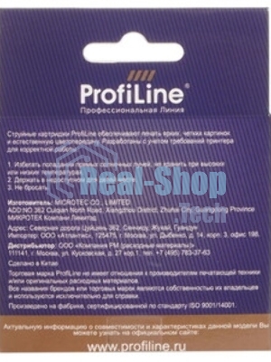 Картридж струйный ProfiLine PL-CL-446XL для принтеров Canon PIXMA IP2840/MG2440/MG2540/MG2540S/MG2545S/MG2940/MG3040/MX494/TS3140 с чернилами Cyan/Magenta/Yellow