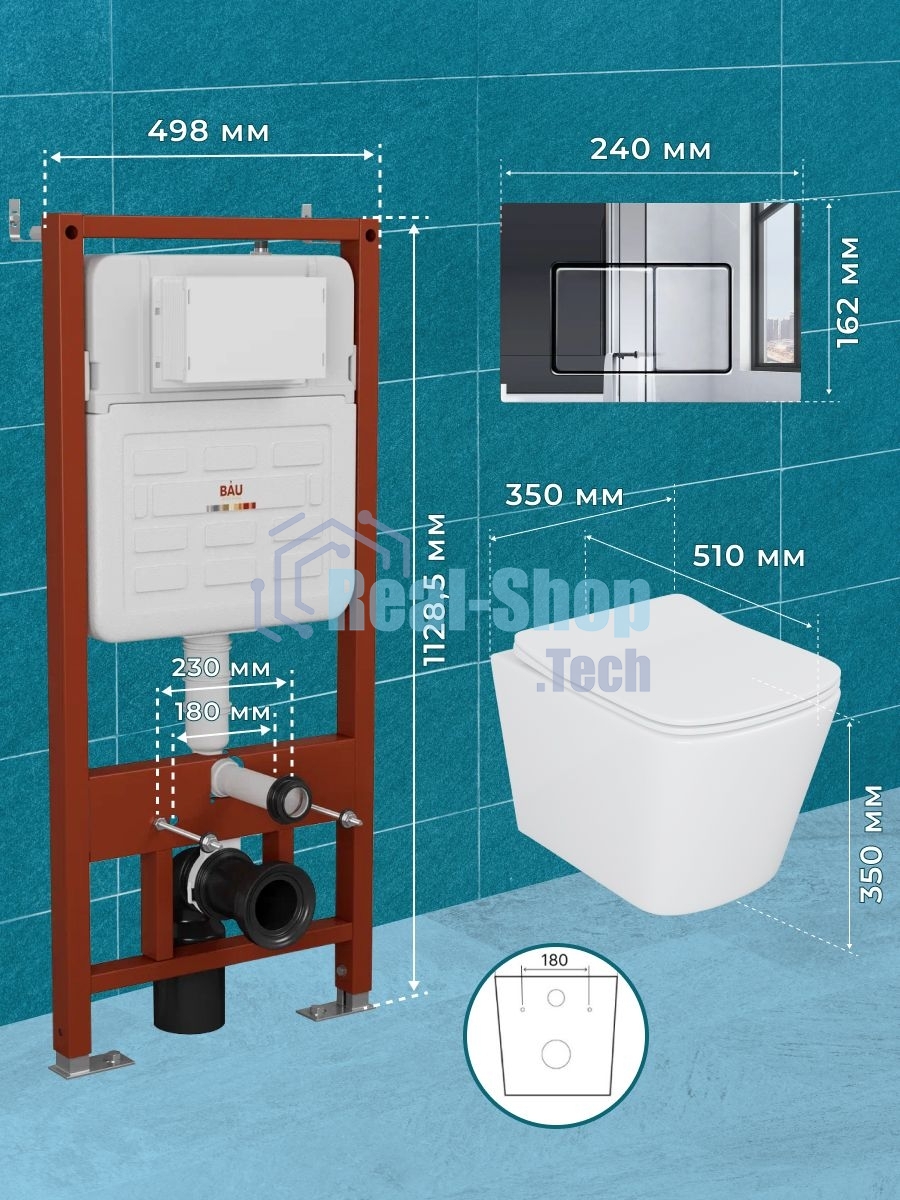 Комплект BAU 6 в 1: усиленная инсталляция BAU IDEAL, унитаз подвесной безободковый Bau Stil 51х35, сиденье дюропласт микролифт, клавиша BAU Light антивандальная, нерж. сталь хром