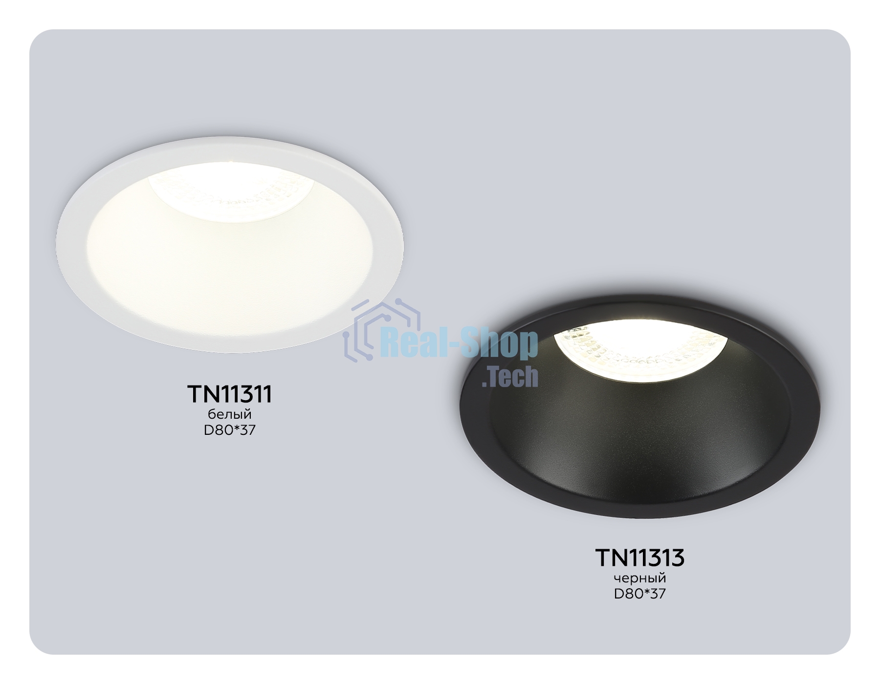 TN11311 WH белый IP44 GU5.3 D80*37