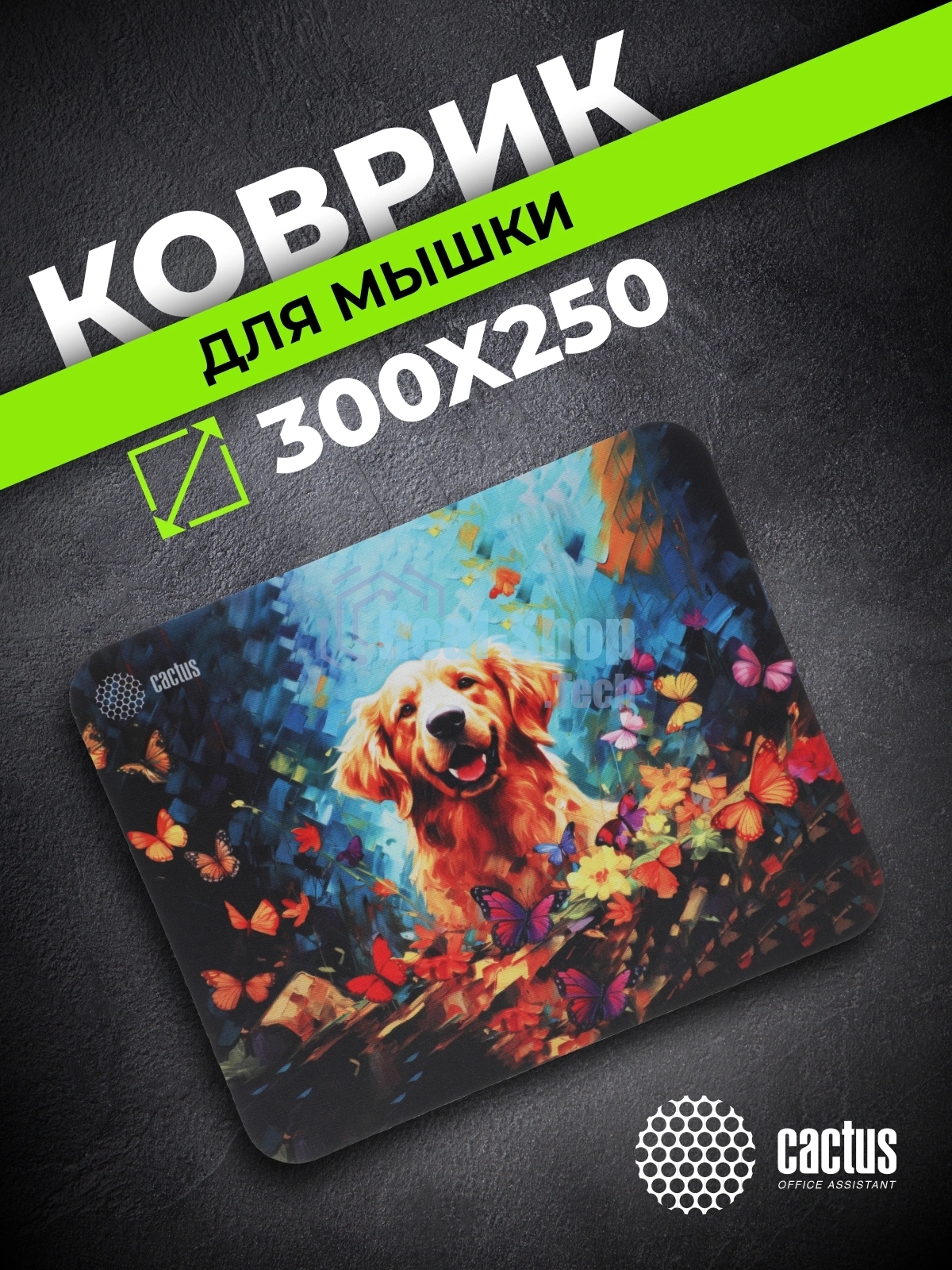Коврик для мыши Cactus Dog 300x250x3мм (CS-MP-D16M)