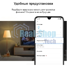 Умная лампа TP-Link Tapo L510E E27 8.7Вт 806lm Wi-Fi