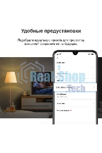 Умная лампа TP-Link Tapo L510E E27 8.7Вт 806lm Wi-Fi