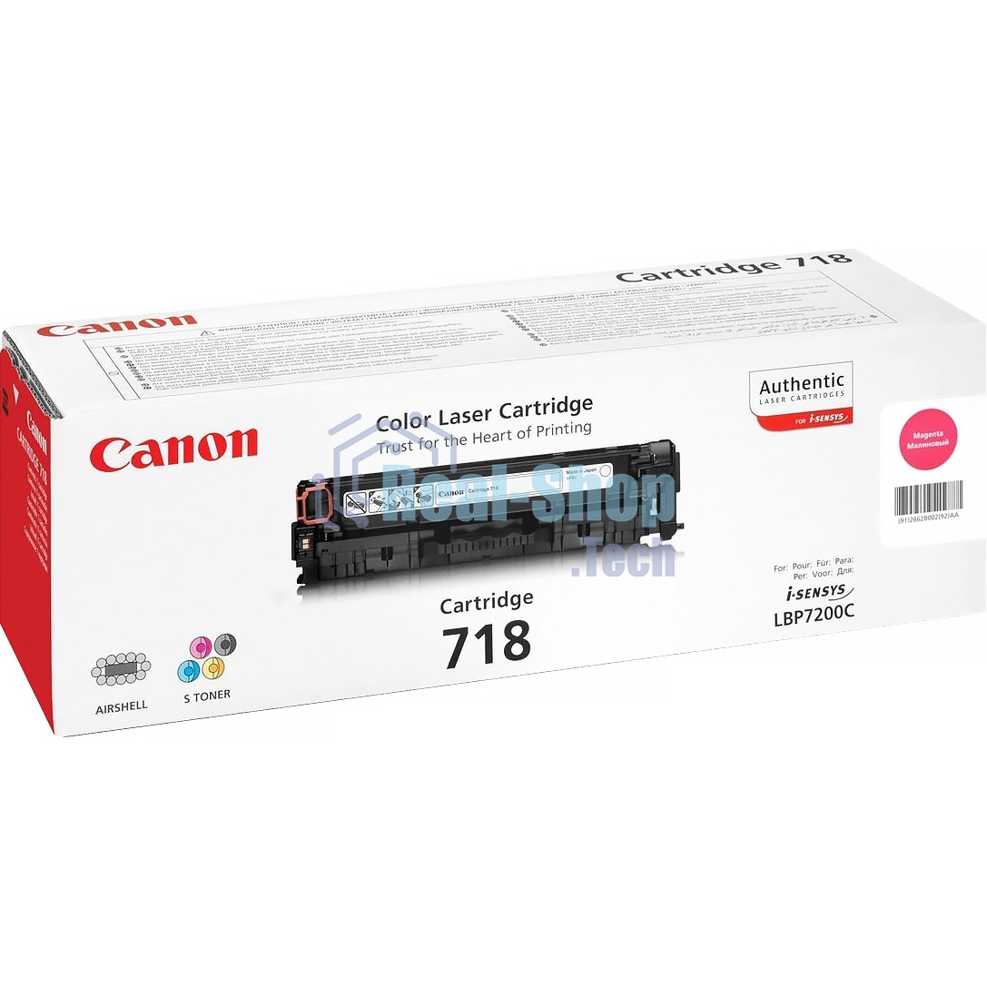 Картридж лазерный Canon Cartridge 718M (2660B002) пурпурный (2900 стр.) для Canon LBP7200/MF8330/8350