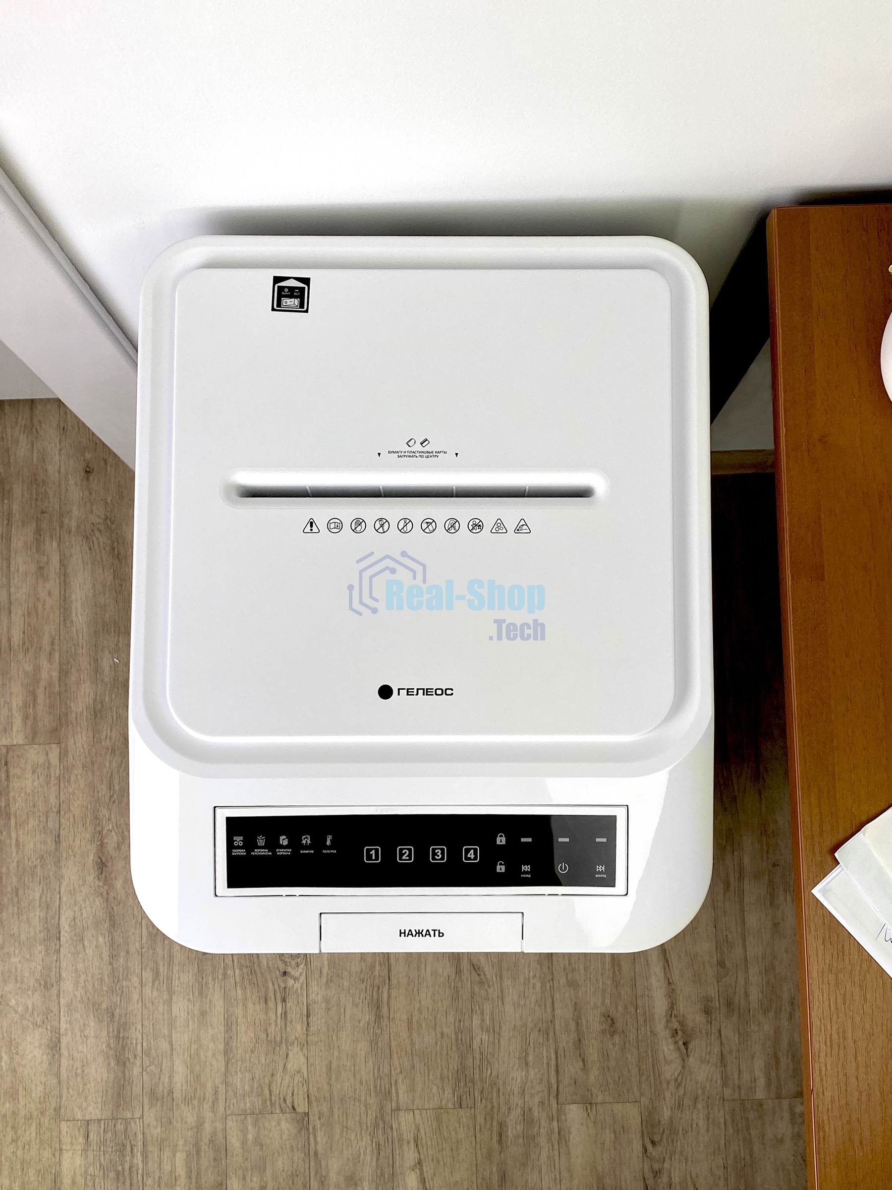 Шредер ГЕЛЕОС АП55-5, DIN P-5 (5 ур-нь секр.), фрагмент 1,9х12мм, АВТОПОДАЧА 400 лист (70г/м2), пл.карты/скрепки/скобы, 55 литров