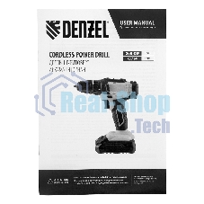 Дрель-шуруповерт Denzel CDL-18-0, Аккумуляторная, 18В, Без АКБ и ЗУ