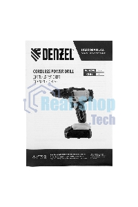 Дрель-шуруповерт аккумуляторная Denzel CDL-18-0, 18В, Без АКБ и ЗУ