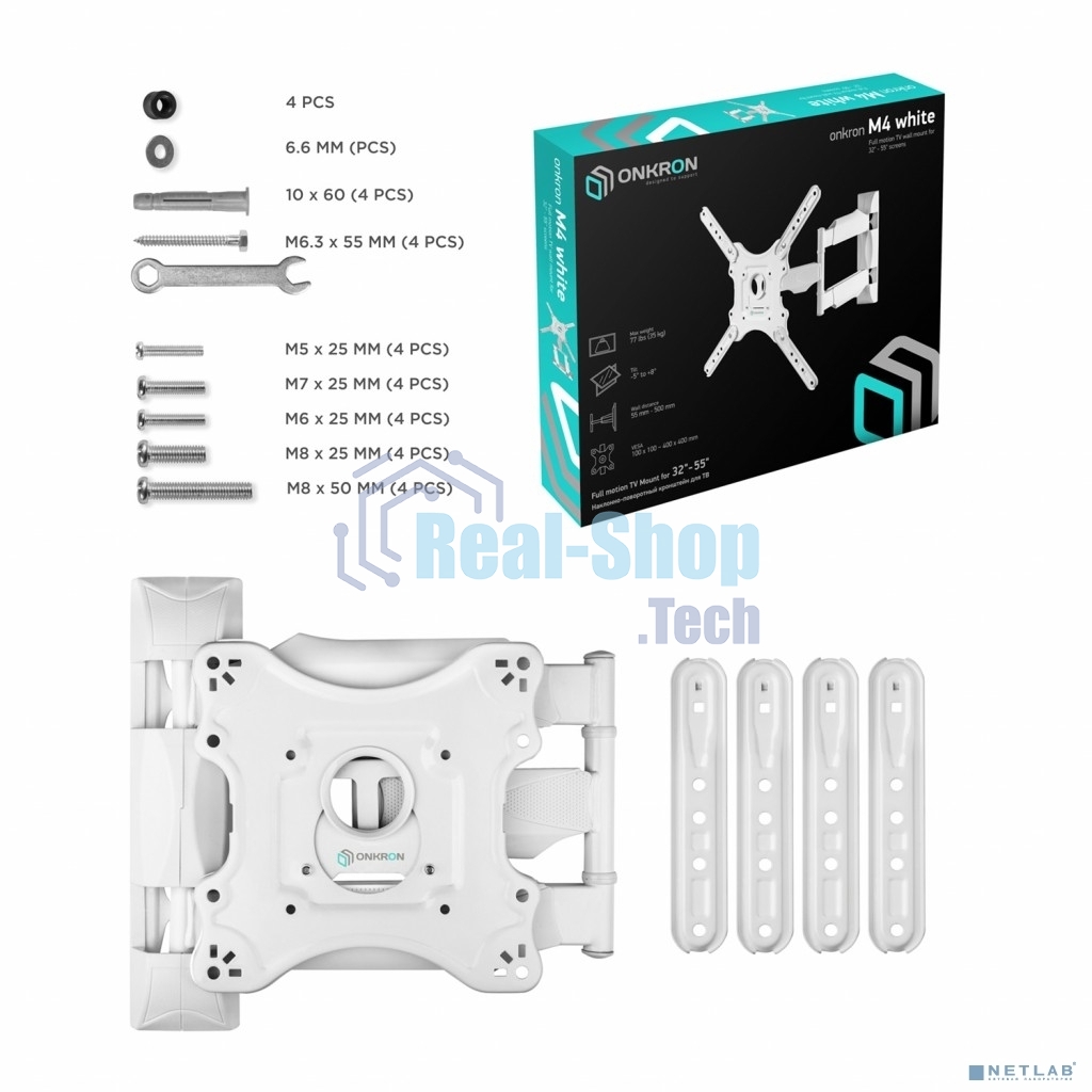 Кронштейн ONKRON Кронштейн ONKRON/32-55