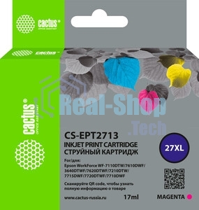 Картридж струйный Cactus CS-EPT2713 27XL пурпурный (17 мл) для Epson WorkForce WF-3620/3640/7110/7210