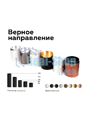 Корпус светильника накладной для насадок D60mm C6304 SCF кофе песок D60*H60mm MR16 GU5.3