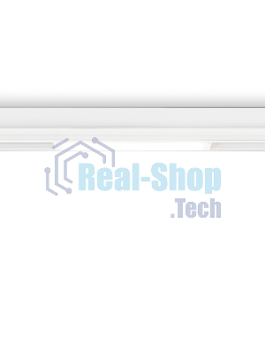 Светильник светодиодный трековый для шинопровода Magnetic Ambrella light GL1645 WH белый IP20 9W 4200K 220V 120° 232*25*42 (Без ПДУ)