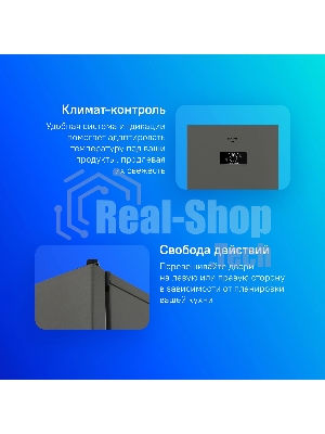 Холодильник Beko B3R0CNK332HG темно-серый двухкамерный 200/100л морозилка снизу, No Frost