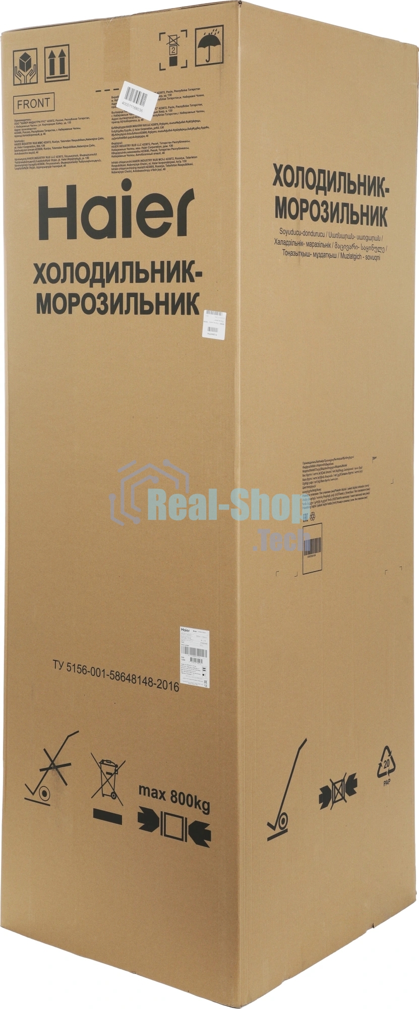 Холодильник Haier C2F637CGGU1 золотистый, двухкамерный, 278/108л, морозилка снизу, No Frost