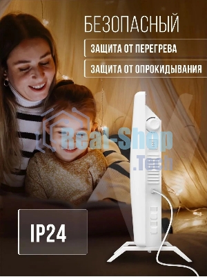 Конвектор электрический Royal Clima REC-R1500M белый, 1500 Вт, 20 м2, термостат