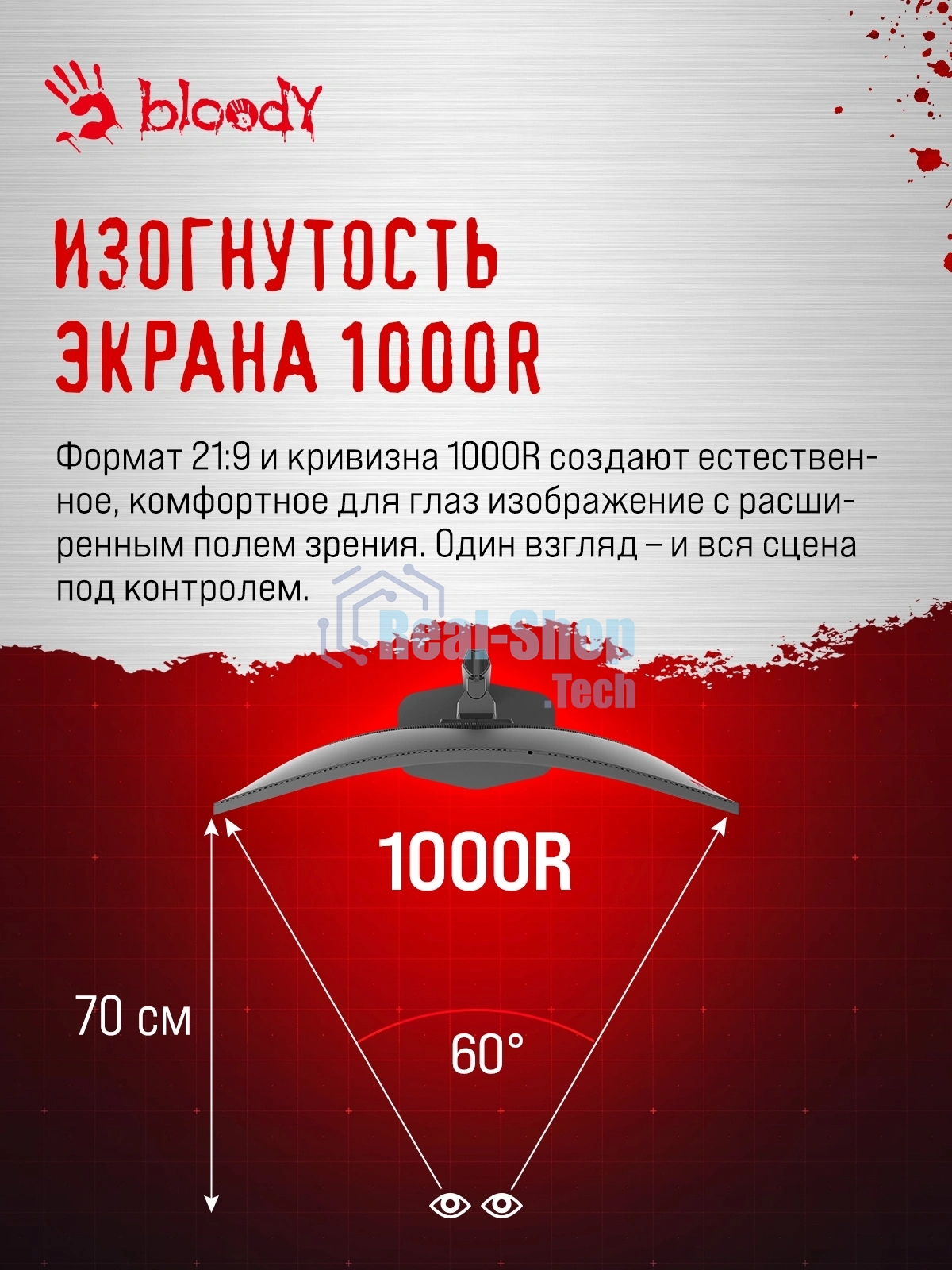 Монитор 39.7