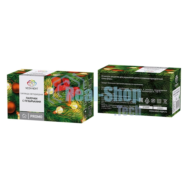 Гирлянда светодиодная Neon-night 