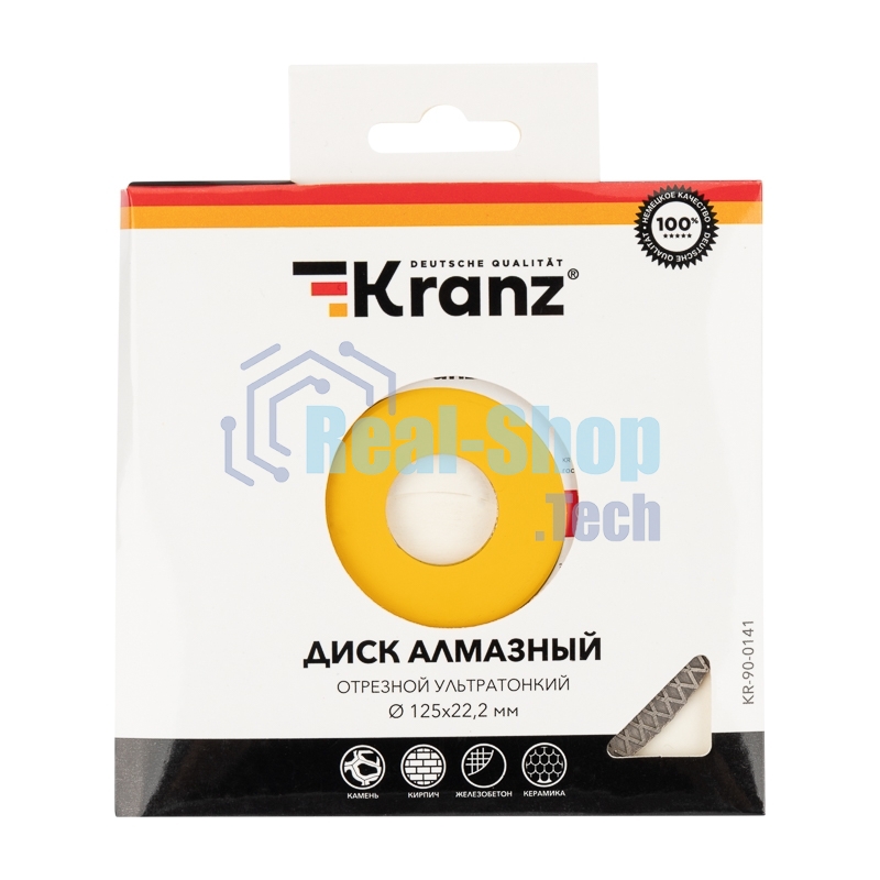 Диск алмазный отрезной ультратонкий Kranz 125x22.2 мм