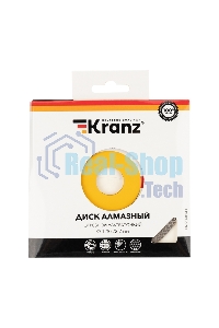 Диск алмазный отрезной ультратонкий Kranz 125x22.2 мм