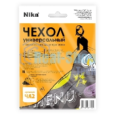 Чехол для гладильной доски НИКА ЧА2