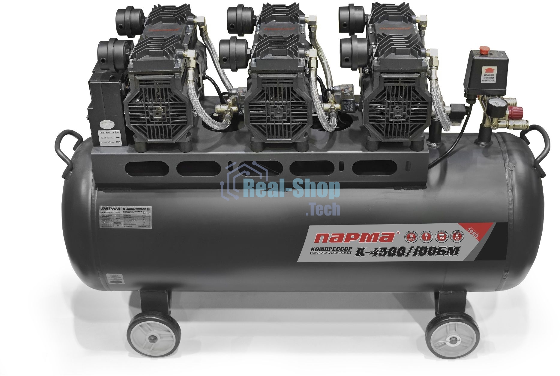 Компрессор поршневой Парма БМ K-4500/100БМ масляный 711л/мин 100л 4500Вт серый/черный