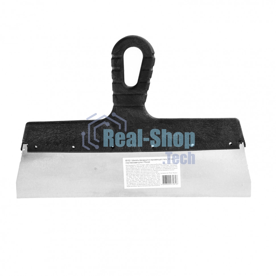 Шпатель Sparta фасадный из нержавеющей стали, 300 мм, пластмассовая ручка