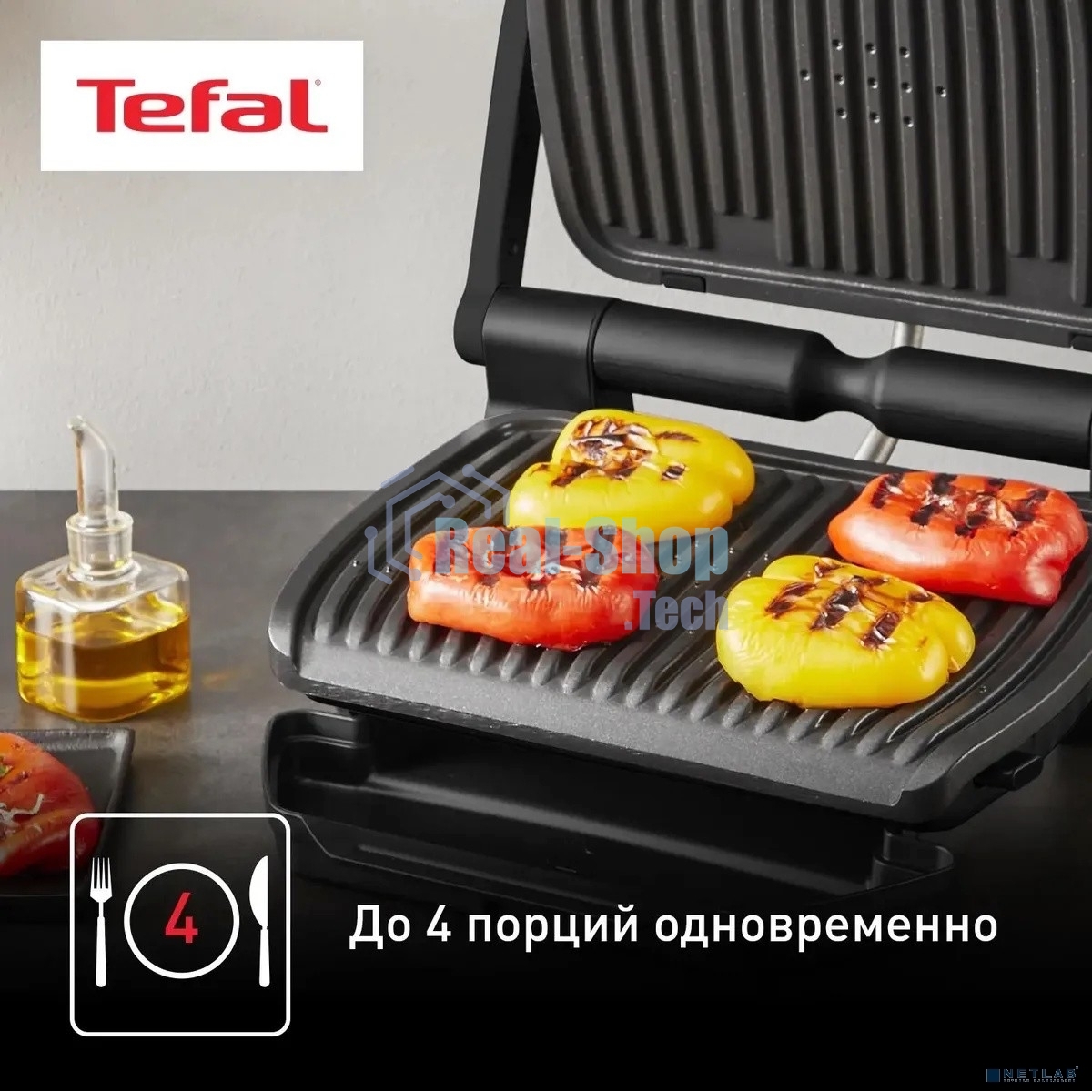 Гриль электрический Tefal Optigrill+ GC717810, черный