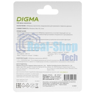 Флешка USB Digma GDRIVE3 (DGFUM064A30SR), 64Gb, USB 3.0, R/W 70/30, серебристый