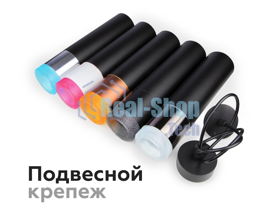 Насадка для корпуса светильника N7193 PI розовый D70*H30mm Out25mm MR16 (для корпуса светильника)