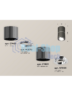 Светильник Ambrella Light XS7403040 DCH/PSL черный хром/серебро полированное MR16 GU5.3 (C7403, A2070, C7403, N7003)