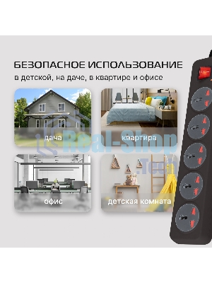 Сетевой фильтр Buro 500UNH-1.8-BG 1.8м (5 розеток) черный/серый (коробка)