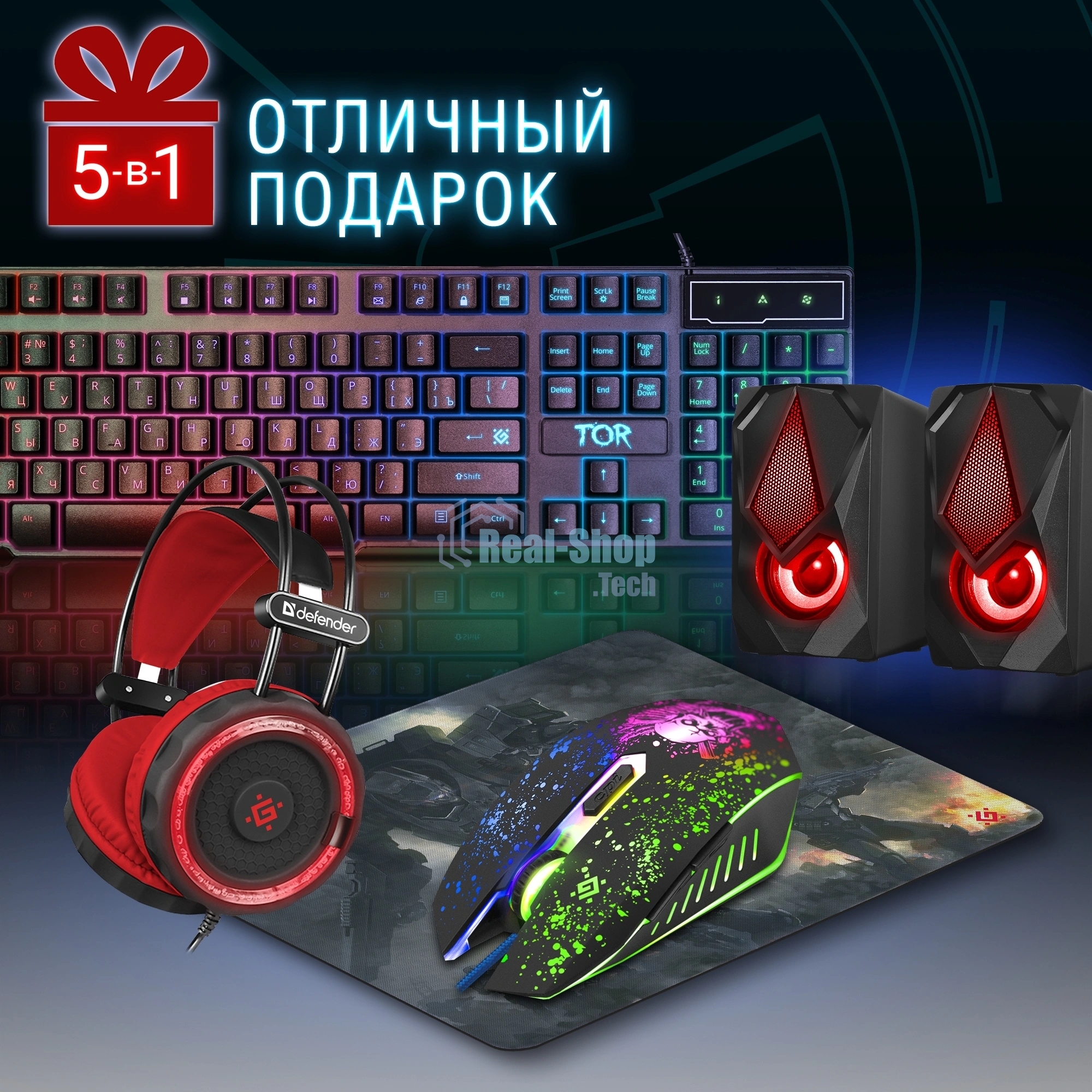 Комплект клавиатура+мышь Defender Tor MHP-127 проводной, USB, 3200 DPI, чёрный