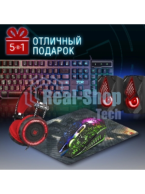Комплект клавиатура+мышь Defender Tor MHP-127 проводной, USB, 3200 DPI, чёрный