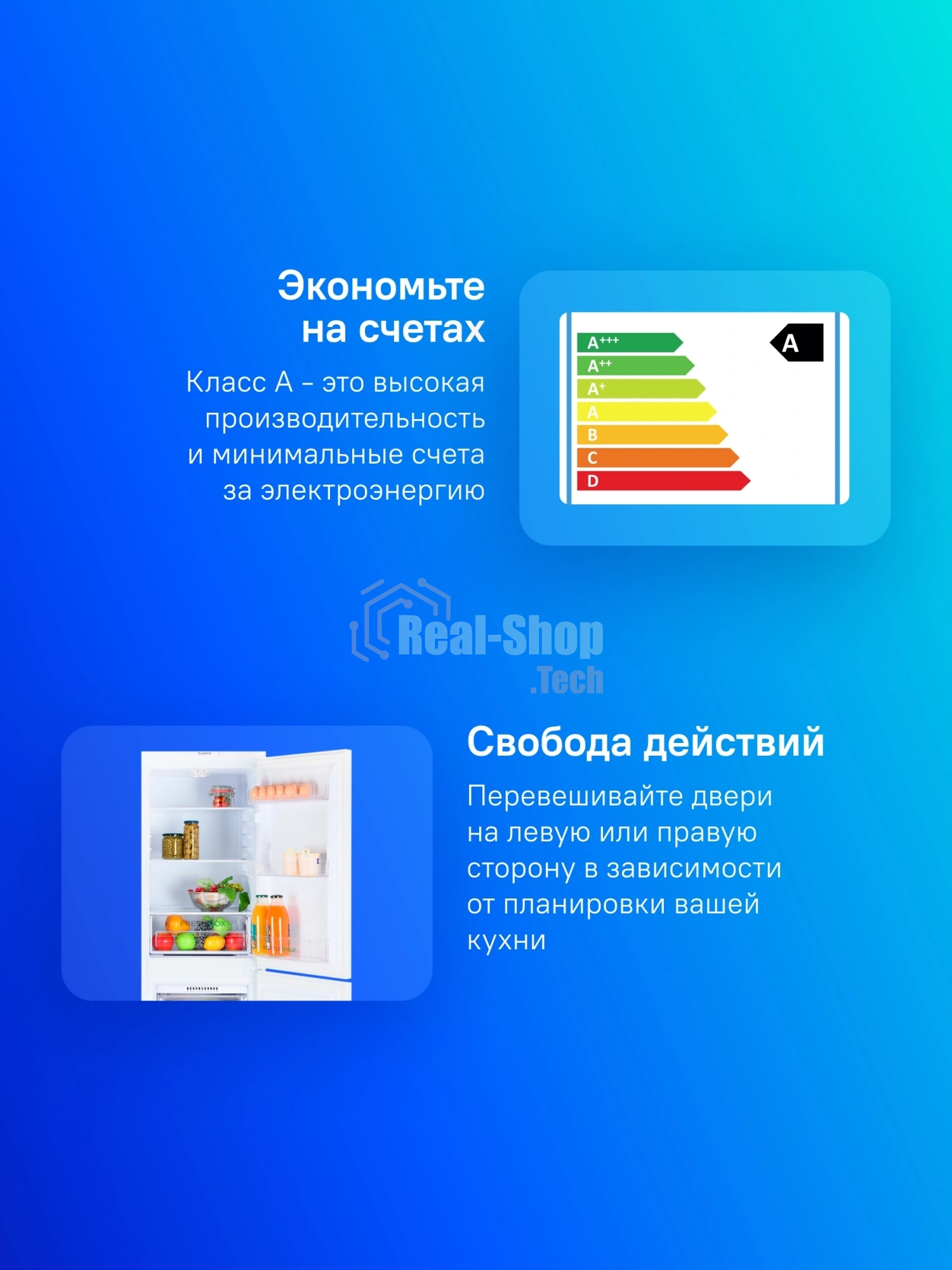 Холодильник Бирюса 420 белый двухкамерный 125/80л морозилка снизу