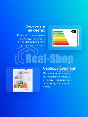 Холодильник Бирюса 420 белый двухкамерный 125/80л морозилка снизу
